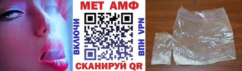 даркнет сайт  Тихвин  МЕГА маркетплейс  АМФЕТАМИН Premium 