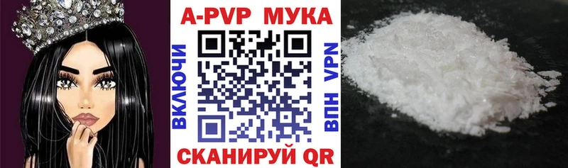 Alfa_PVP СК КРИС  Тихвин 