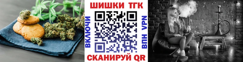 Еда ТГК конопля  Тихвин 