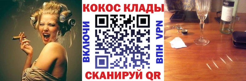 где продают   Тихвин  mega ТОР  COCAIN 98% 