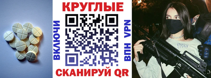 ЭКСТАЗИ Philipp Plein Тихвин