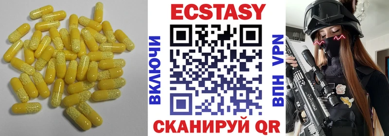Экстази MDMA  Тихвин 