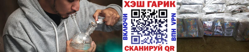 мега рабочий сайт  купить наркотики цена  Тихвин  Гашиш ice o lator 
