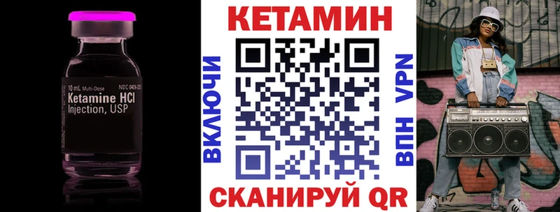 КЕТАМИН ketamine  Тихвин 