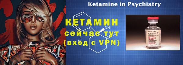 сатива Нязепетровск