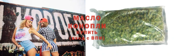 мефедрон мука Билибино