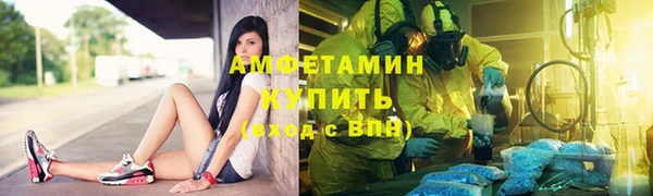 мефедрон VHQ Нягань