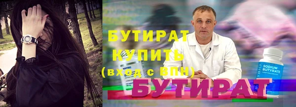 мефедрон VHQ Нягань
