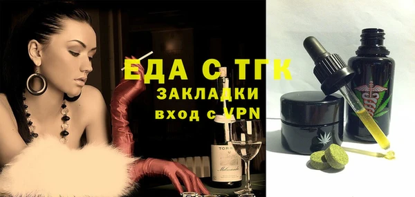 молекула духа Беслан