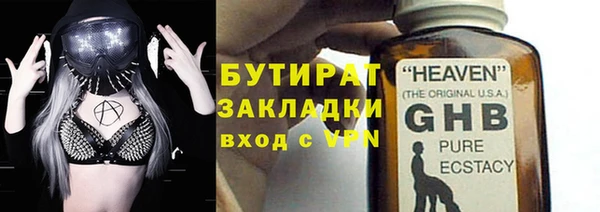 стаф Бикин
