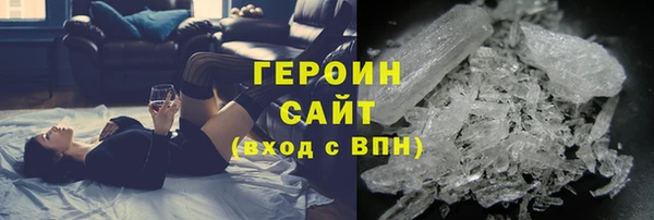 мефедрон VHQ Нягань
