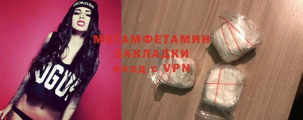 мефедрон VHQ Нягань