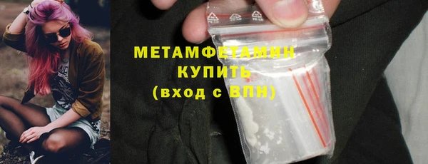 мефедрон VHQ Нягань