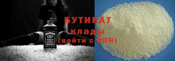 сатива Нязепетровск