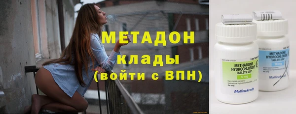 мефедрон VHQ Нягань