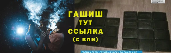 сатива Нязепетровск
