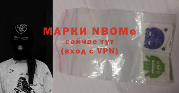 сатива Нязепетровск