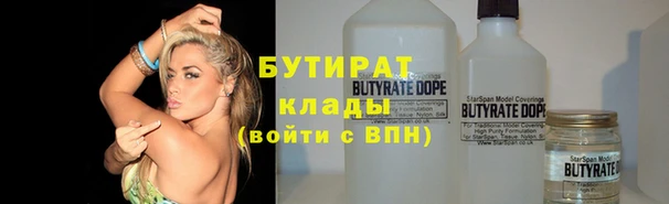 мефедрон VHQ Нягань