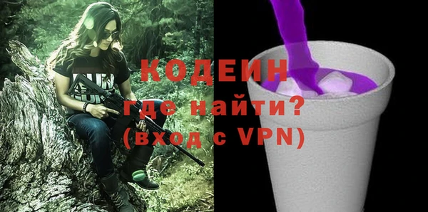 мефедрон VHQ Нягань