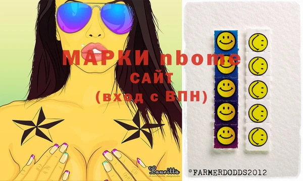 мефедрон мука Билибино