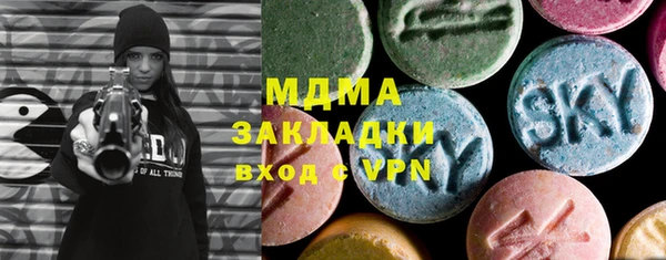 мефедрон VHQ Нягань