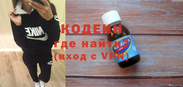 мефедрон VHQ Нягань