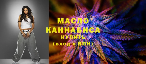 мефедрон VHQ Нягань