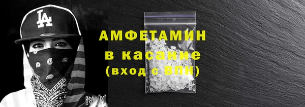 мефедрон VHQ Нягань