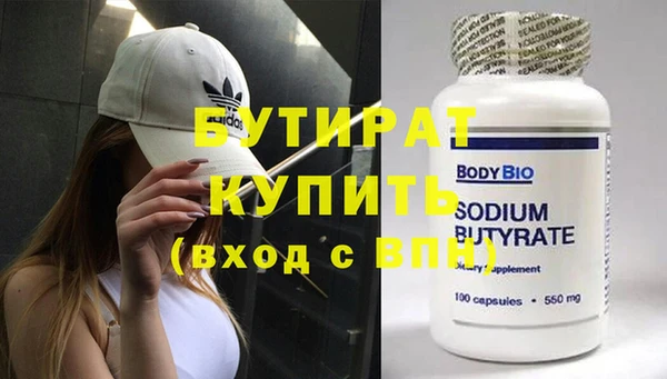 мефедрон VHQ Нягань