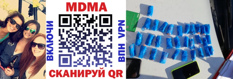 продажа наркотиков  Тихвин  маркетплейс Telegram  МДМА кристаллы 