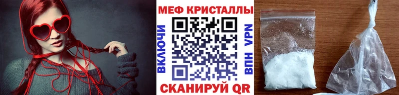 МЯУ-МЯУ мука  даркнет сайт  Тихвин 