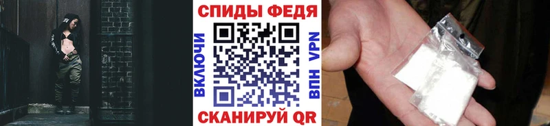 что такое наркотик  Тихвин  МЕТАМФЕТАМИН пудра 