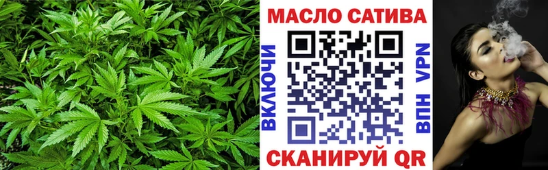 маркетплейс телеграм  Тихвин  Дистиллят ТГК THC oil 